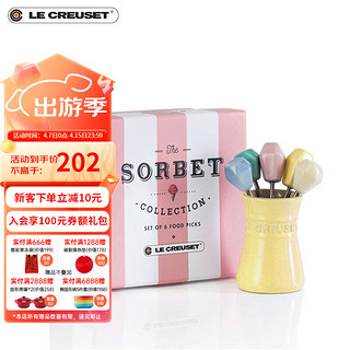 LE CREUSET 酷彩 炻瓷炻瓷水果叉下午茶甜品叉多色ins 甜品叉5件套鹅黄色