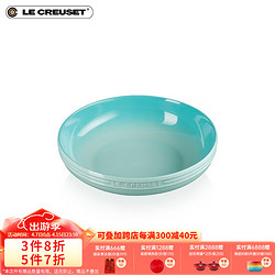 LE CREUSET 酷彩 轻虹霓彩系列家用餐具水果餐具 圆形盘 20厘米圆形盘青羽色 20cm