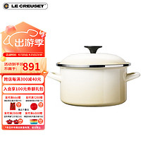 LE CREUSET 酷彩 法国进口珐琅钢煲炖煮蒸珐琅钢双耳汤锅套组 双耳汤锅20cm沙丘色套组 20cm 3.7L