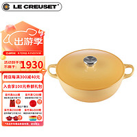 LE CREUSET 酷彩 珐琅锅法国进口铸铁汤锅焖蒸炖煮通用多功能 22厘米深烧锅蜂蜜黄 22cm