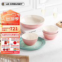 LE CREUSET 酷彩 法国炻瓷下午茶套组甜品叉水果花边碗碟马克杯送礼 双人炻瓷 6件套