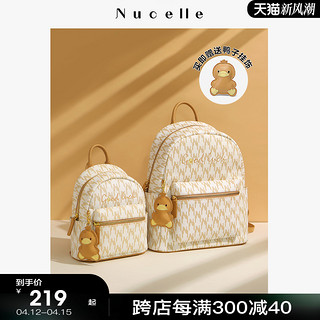 NUCELLE 纽芝兰 女士双肩包