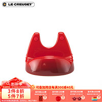 LE CREUSET 酷彩 炻瓷汤勺子架子厨房收纳配件时尚创意锅铲座 锅盖架红色