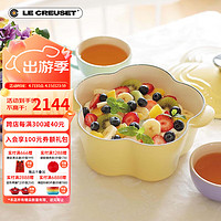 LE CREUSET 酷彩 珐琅锅法国进口铸铁汤锅焖蒸炖煮通用多功能 20厘米花形锅蜂蜜黄 20cm