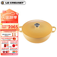 LE CREUSET 酷彩 珐琅锅法国进口铸铁汤锅焖蒸炖煮通用多功能 26厘米深烧锅蜂蜜黄 26cm