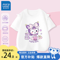 真维斯女童短袖t恤儿童纯棉舒适半袖上衣中大童女孩可爱休闲荷叶边夏装 白 饮料洛米 130cm