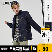 PLORY 秋冬明线工装风男士休闲牛仔夹克休闲长袖外套