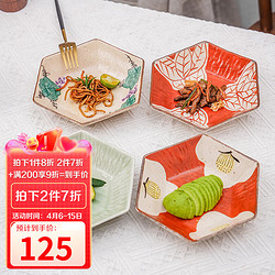 TOKI MINOYAKI 美浓烧 日本进口六角陶瓷盘子菜盘家用饺子盘备菜盘早餐盘 桃叶(18*16*3.5cm)