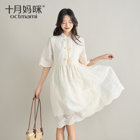 十月妈咪连衣裙夏季时尚改良旗袍蕾丝绣花新中式国风裙子 浅杏 均码