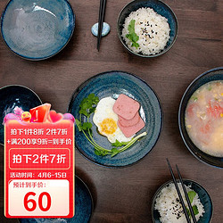 TOKI MINOYAKI 美浓烧 -天目釉瓷器餐具日本进口家用米饭和风盘子装菜碟子 3.5英寸炖盅