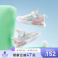 B.Duck小黄鸭童鞋女童2024春夏男儿童运动鞋网面透气中大童女孩网鞋 白粉 33码 脚长20.6-21.1cm