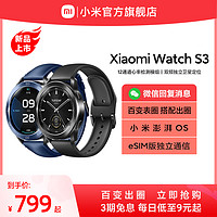 Xiaomi 小米 Watch S3 蓝牙版 智能手表 47mm