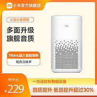 Xiaomi 小米 小爱智能音箱 白色