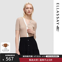 歌力思（ELLASSAY）2024春夏法式V领撞色开衫短袖毛针织衫女EWD352M01200 浅驼色 S