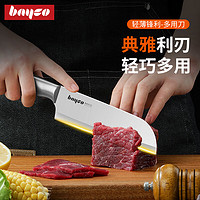 bayco 拜格 不锈钢料理刀水果刀西瓜刀厨师刀 XY90102