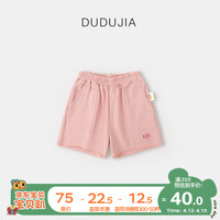 DUDUJIA嘟嘟家男童运动短裤夏季儿童裤子宝宝2024童装五分裤婴儿夏装休闲裤 粉色 80cm