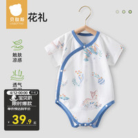 贝肽斯婴儿短袖包屁衣夏季薄款纯棉a类新生宝宝爬服三角哈衣 圣鹿花礼 90cm(90cm)