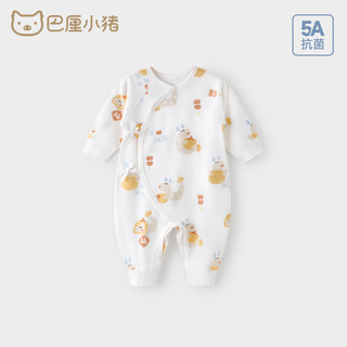 巴厘小猪新生婴儿连体衣纯棉春季0一6月龙年宝宝哈衣初生儿衣服 万柿兴龙 52cm
