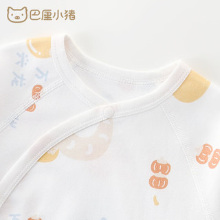 巴厘小猪新生婴儿连体衣纯棉春季0一6月龙年宝宝哈衣初生儿衣服 万柿兴龙 52cm