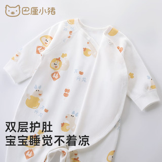 巴厘小猪新生婴儿连体衣纯棉春季0一6月龙年宝宝哈衣初生儿衣服 万柿兴龙 52cm