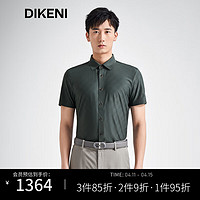 迪柯尼（DIKENI）高品质棋盘格针织衬衫春夏商务通勤易打理男士衬衣短袖 绿底提花 170/92A