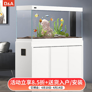 德克（D&A）致新系列金鱼缸客厅落地靠墙生态造景超白玻璃家用屏风底滤水族箱 白水曲（屏风款） 150x40x150cm