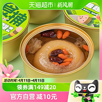 88VIP：林家铺子 冰糖烤梨300g*1碗即食免炖煮整颗雪梨红枣银耳甜品罐头