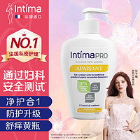 Intima Pro茵缇玛私处护理液 乳酸女性私密洗液妇科阴部蔓越莓抑菌