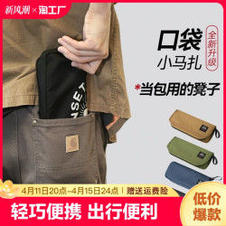 胜比得宝钓椅小马扎折叠露营凳子便携钓鱼折叠椅子户外便携小凳子排队