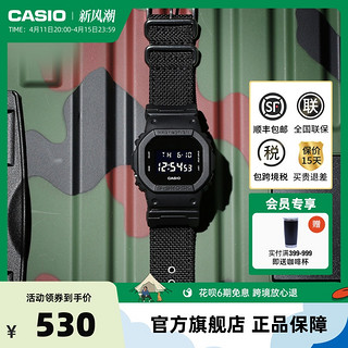 CASIO 卡西欧 G-SHOCK系列 DW-5600BBMB-1 运动手表