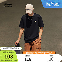 LI-NING 李宁 短袖男士官方夏季新款半袖简约盐系情侣装黑色纯棉运动T恤女