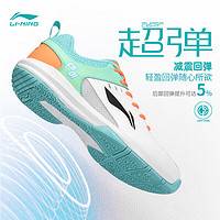 LI-NING 李宁 羽毛球鞋男女情侣款男鞋网球鞋乒乓球鞋贴地飞行运动鞋 44