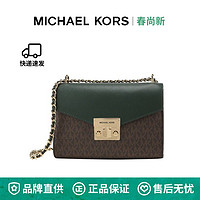 百亿补贴：MICHAEL KORS 迈克·科尔斯 MK ROSE 中号皮质老花拼色链条单肩斜挎包 35T0GXOL2B