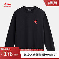 LI-NING 李宁 卫衣女士运动生活系列套头衫长袖圆领春季女装休闲针织运动服