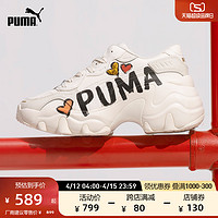 PUMA 彪马 官方女子休闲鞋 PULSAR WEDGE CN385252