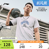 LI-NING 李宁 反伍BADFIVE短袖T恤男士2024新款夏季圆领男装上衣运动服