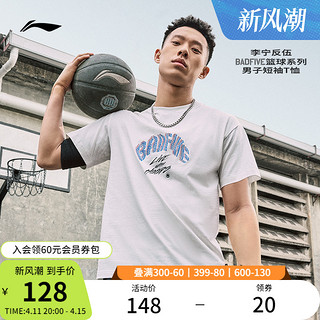 LI-NING 李宁 反伍BADFIVE短袖T恤男士2024新款夏季圆领男装上衣运动服