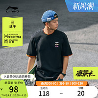 LI-NING 李宁 凉茶T | 速干短袖男士体恤男装运动上衣黑色宽松夏季T恤男装