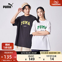 PUMA 彪马 官方男女同款多巴胺彩色宽松休闲纯棉圆领短袖T恤 684366