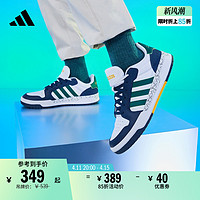 adidas 阿迪达斯 ENTRAP休闲运动板鞋少年感复古篮球鞋男女adidas阿迪达斯官方