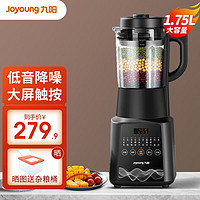 Joyoung 九阳 低音破壁机多功能1.75L家用豆浆机