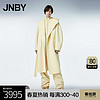 江南布衣（JNBY）23冬昵大衣宽松连帽H型简约风系带长款5NB814370 748/浅豆黄 S