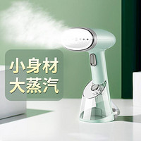 Haier 海尔 HY-GW2502A 手持挂烫机 绿色