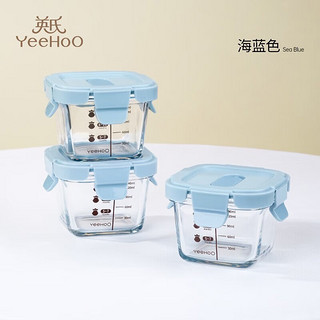 YeeHoO 英氏 辅食盒新生婴儿玻璃保鲜盒冷冻冰格密封储存宝宝辅食碗（三个装）
