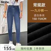 MsShe大码女装冬装加肥加大通勤系扣印花中腰修身小脚牛仔裤 常规款-深蓝-九分-春秋款 T2