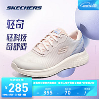 SKECHERS 斯凯奇 轻奇跑Skechers撞色时尚休闲跑步鞋女轻便运动鞋子男