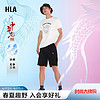 海澜之家（HLA）短袖T恤男女装24中华龙凉感短袖男夏季 本白9W 190/108A(4XL) 99-106kg