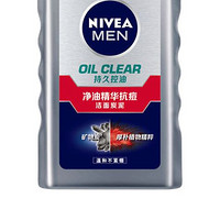 妮维雅男士 净油精华抗痘洁面炭泥 150ml