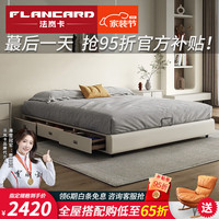 法岚卡(FLANCARD) 无床头床高箱床储物双人床2米2.2米床无靠背床小户型不带床头床 床+乳胶弹簧床垫【深度熟睡】 1.8x2.0米抽屉储物床