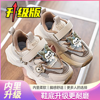 贝吖乐童鞋儿童运动鞋2024夏季库洛米软底老爹鞋女童鞋网面透气跑鞋 卡其单网【升级款】 33码内长20.2CM